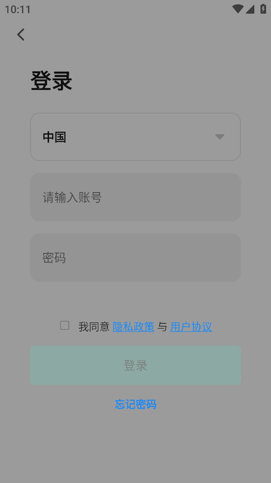 大福智能生活app下载安装 v1.0.1