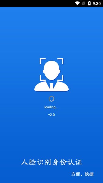 合肥养老认证最新版 v2.0