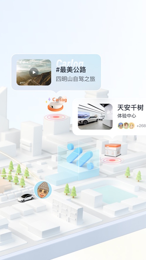 IM 智己app v3.2.4