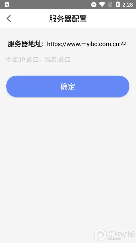 密九云app v3.0.0