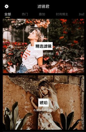 滤镜大师永久免费 v6.4.2