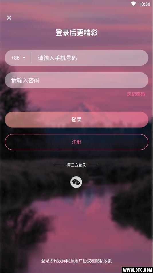 蜜桃漂流瓶 2.8安卓版 v2.8