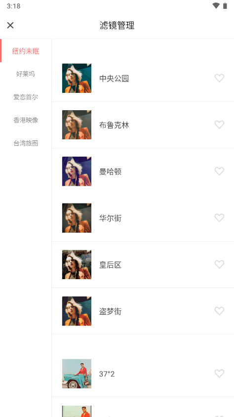 潮自拍App免费会员版 v5.5.4.2