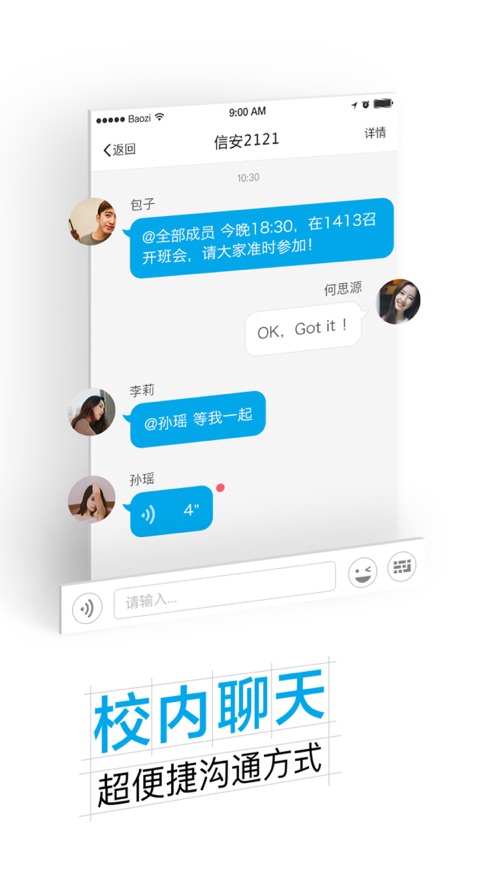 掌上杭职app v6.8.13.72602