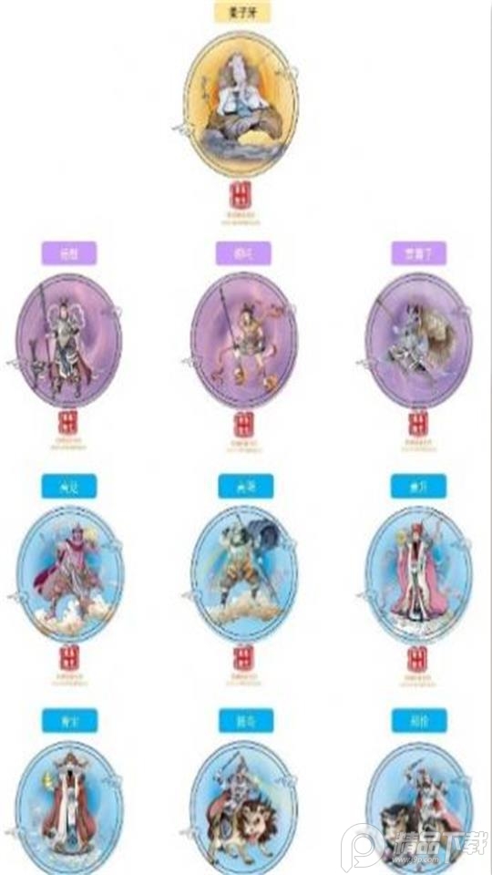 紫金数艺app v1.0.0