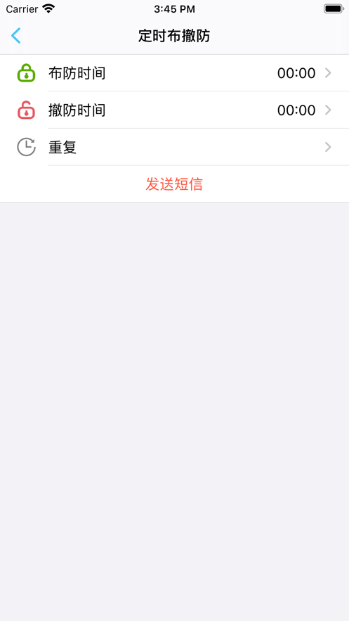 518一键报警app v1.0.02
