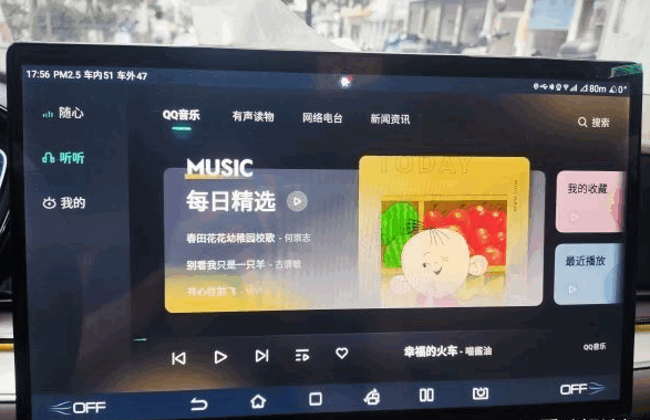 诗川随听app v1.0.0