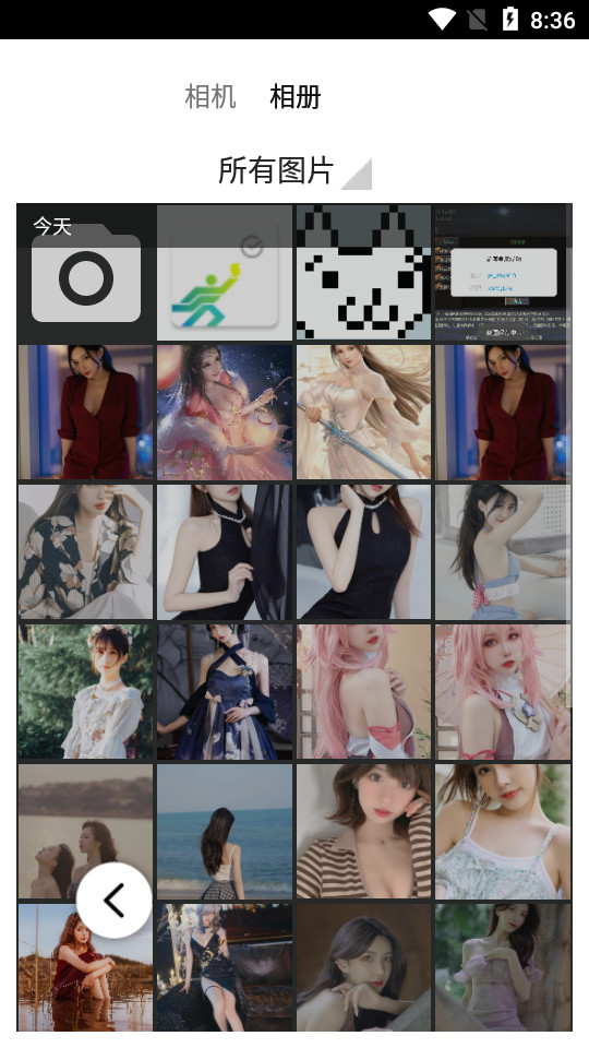全栈P图修图app v2.7.4