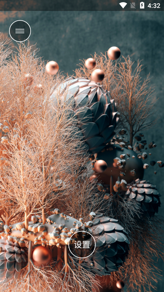 画壁高清壁纸app安卓版 v210921.1