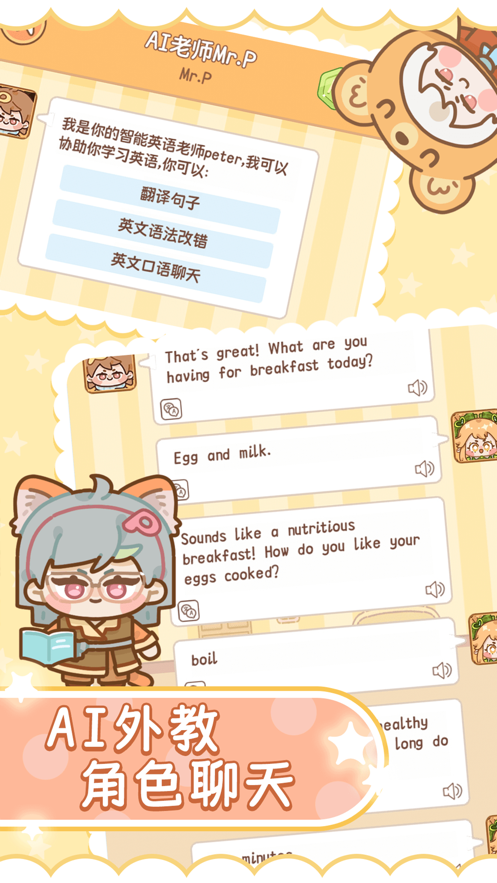 熊猫在学app v5.1.10