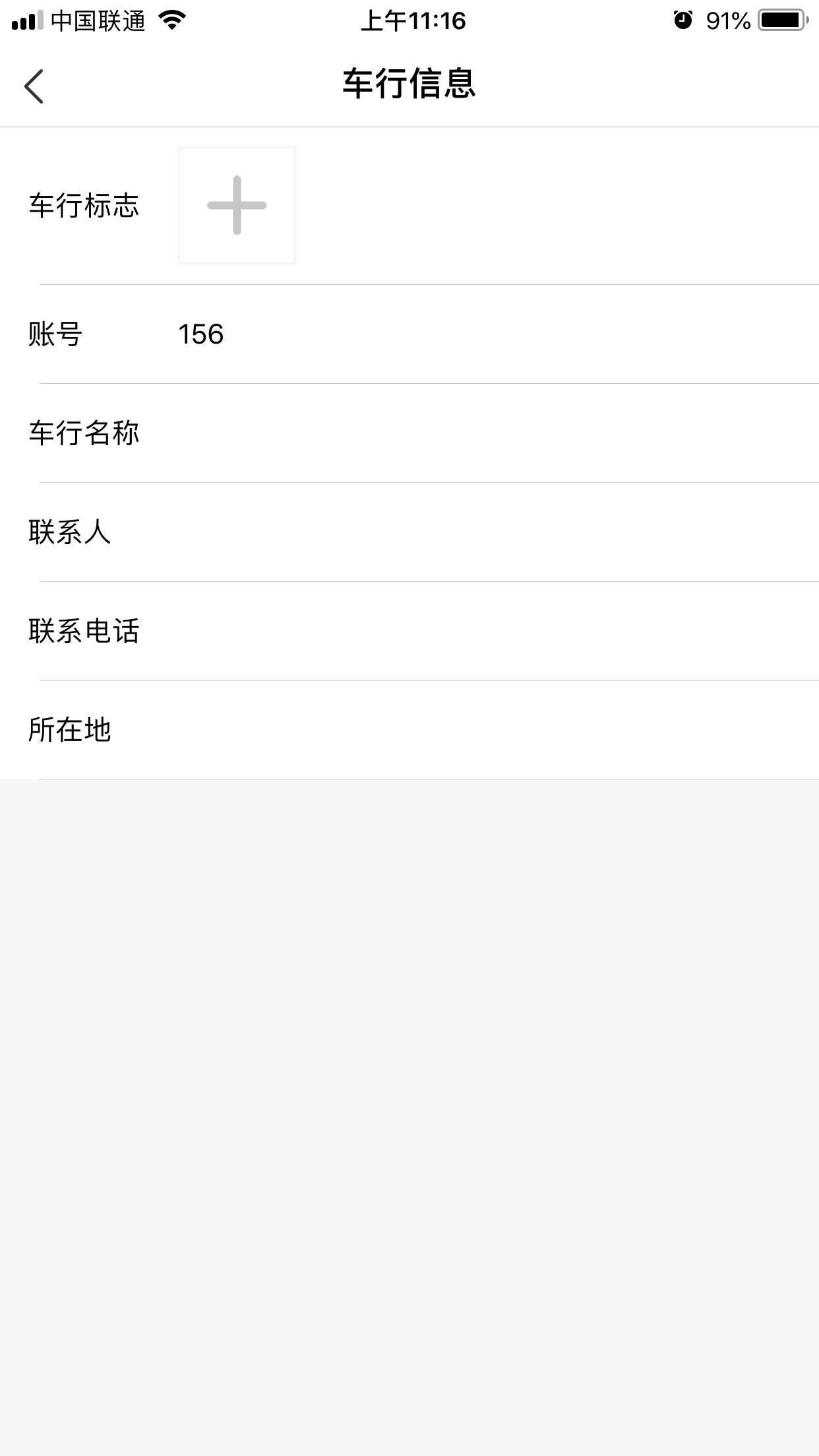 车易售APP v1.0.4