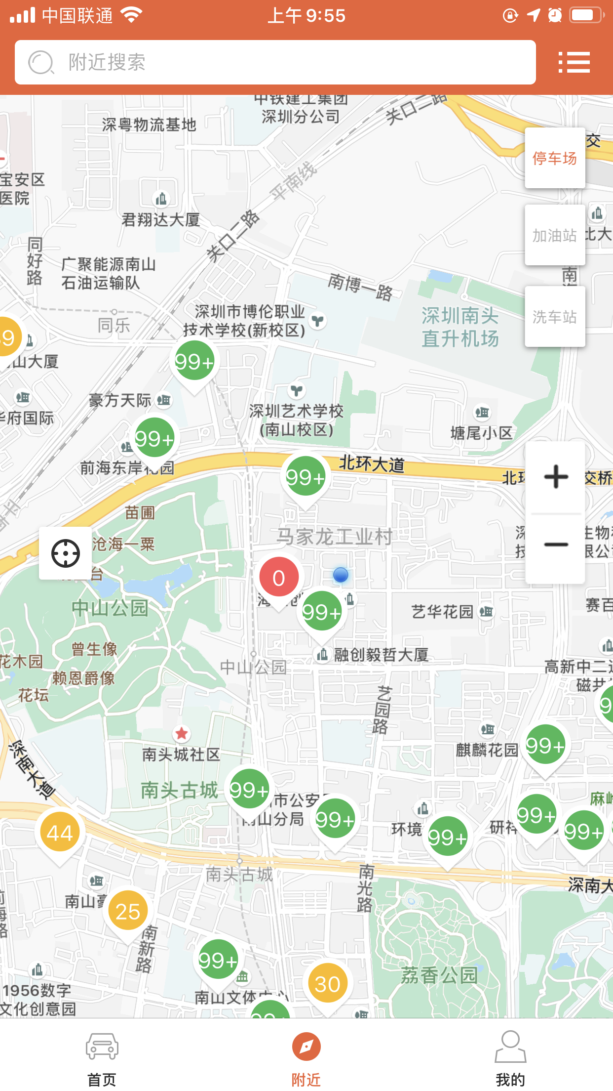 小猫爱车app v6.0.35