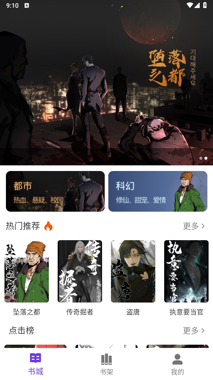 星影阅读最新版本 1.7安卓版 v1.7