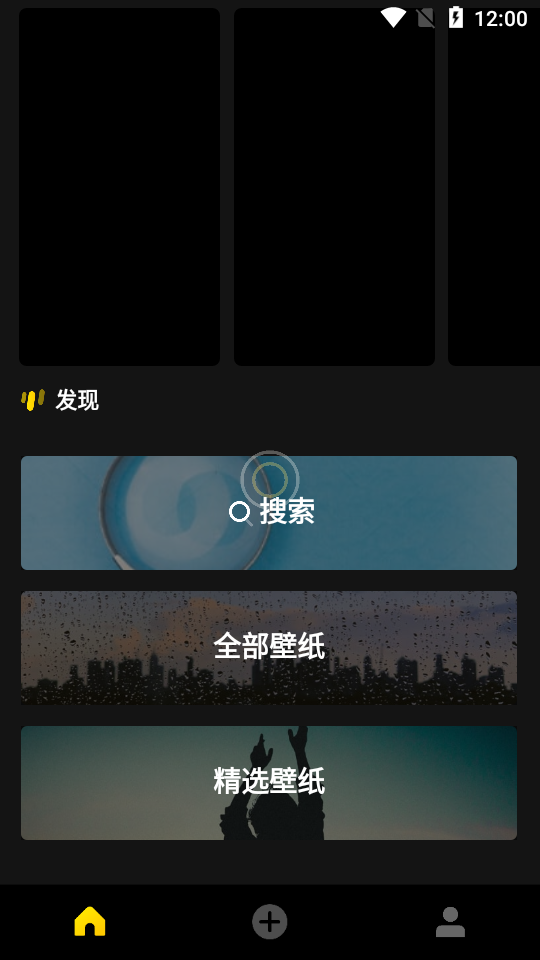 纸塘壁纸APP