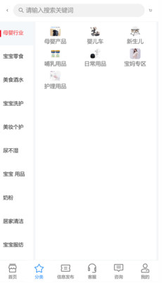 爱来鲸选app v1.1