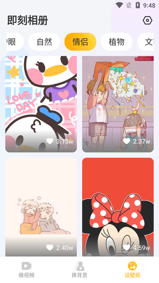 即刻相册app安卓版 v1.0.1
