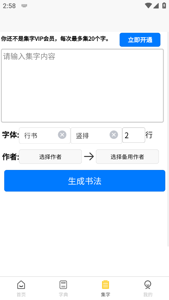 观墨云app v1.0.1.4