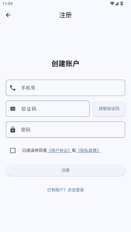 星宠免费版 2.1.0安卓版 v2.1.0
