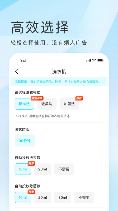 海乐生活app下载安装 v2.3.5
