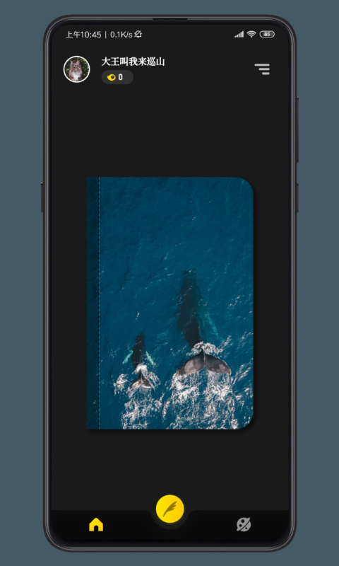 纸塘日记app v2.0.10