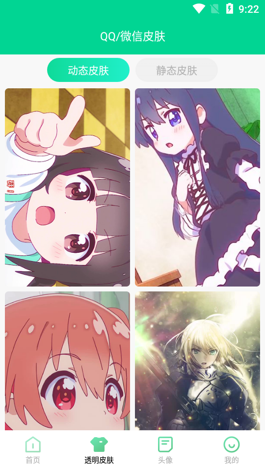 吉祥壁纸app安卓版 v1.0.0