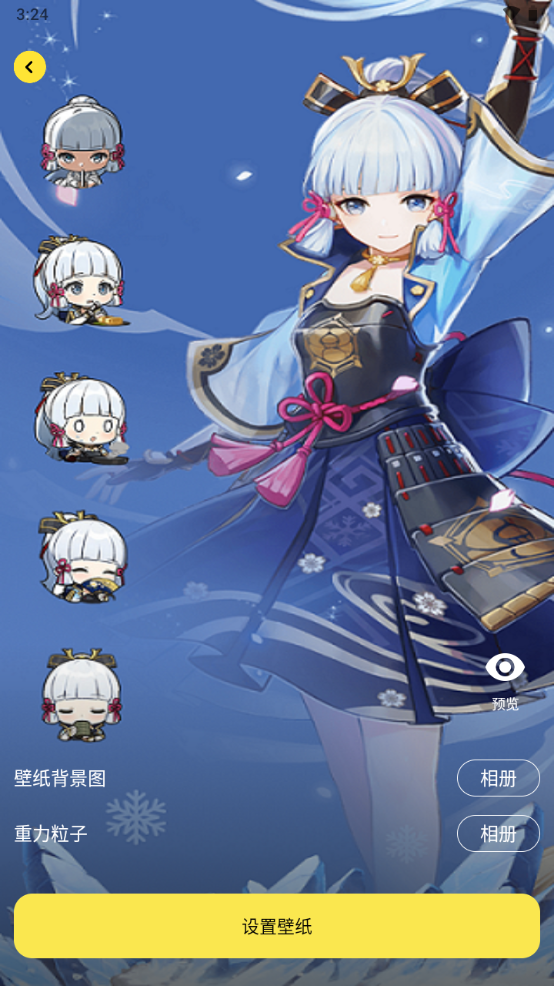 喵呜桌面app手机最新版下载