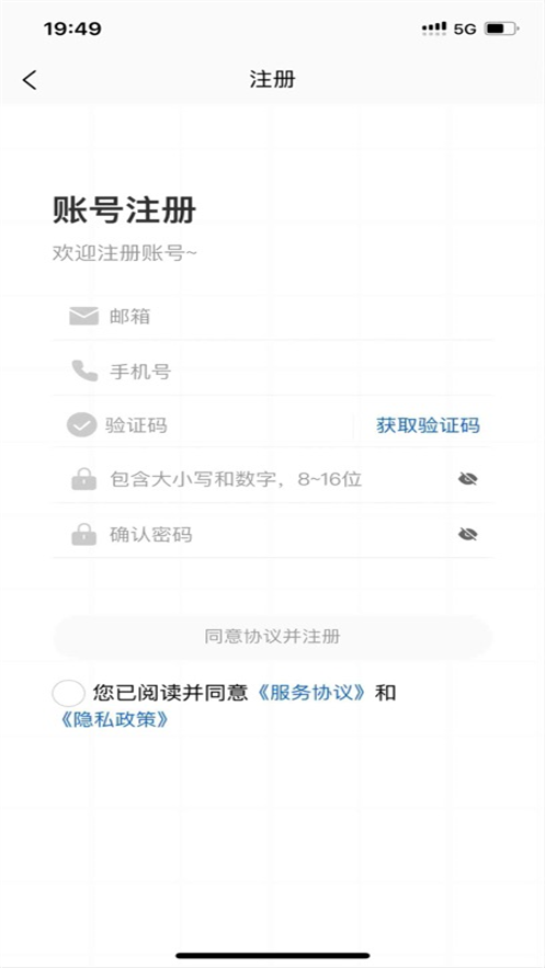 越洋购app官方免费下载安装 v1.1.5