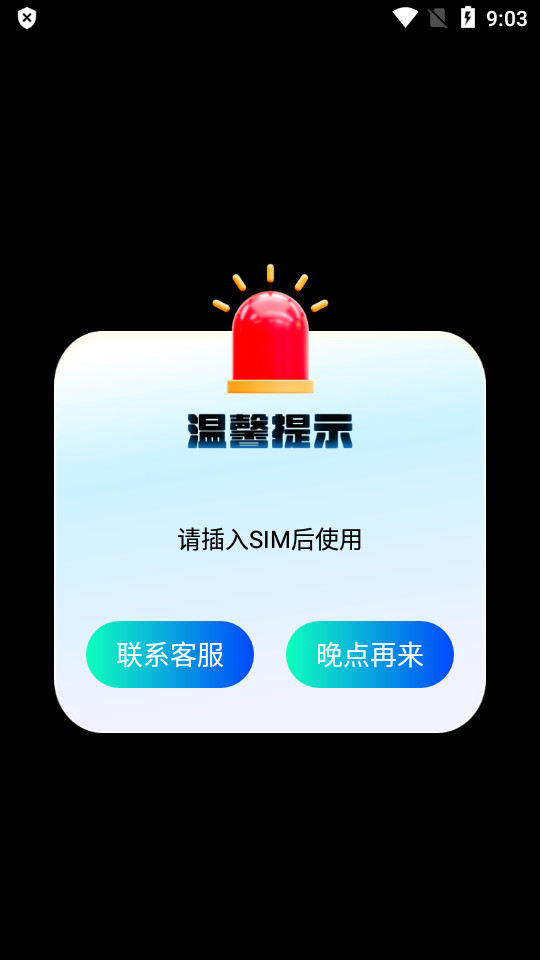 AskAI写作专家app v1.0.1