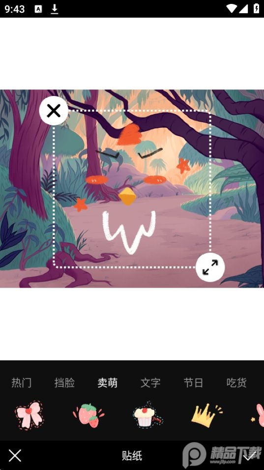 彩虹拼图鸭app v1.0.0