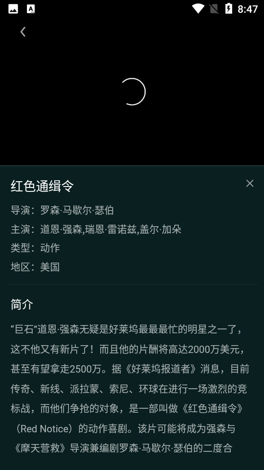 耶耶摩比影视APP v1.10.0