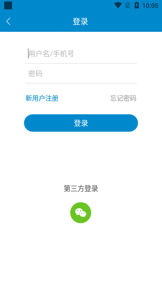 集思录app v5.6.1