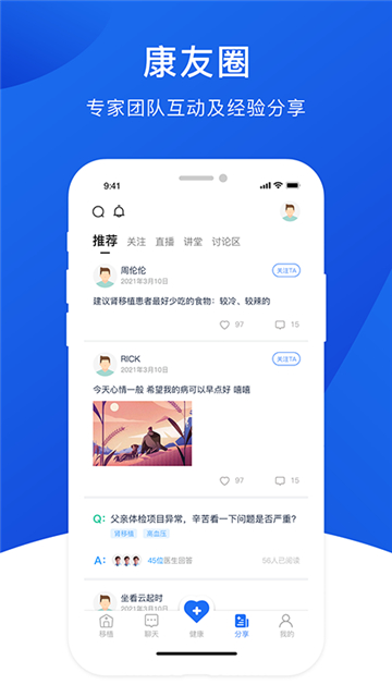 肾行 v1.0.88