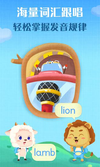 麦田自然拼读官方版 v3.7.2.251224