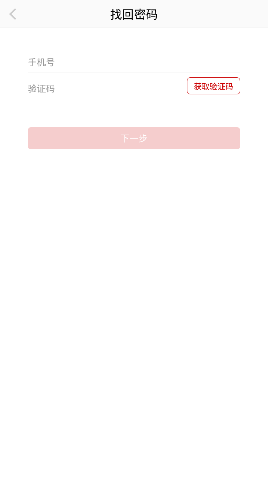 江西干部网络学院app v1.5.0