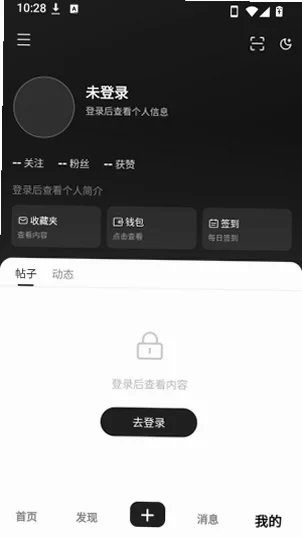 云喵社区官方版 1.0.3免费版 v1.0.3