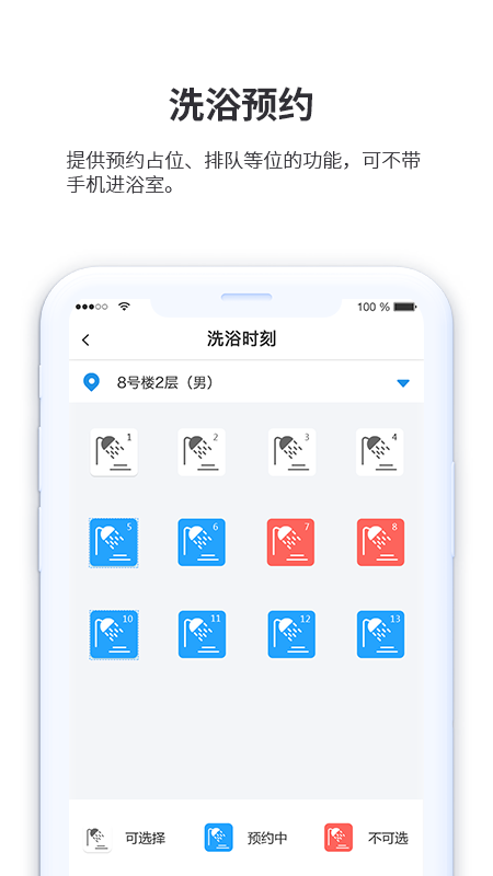 小天同学app v1.4.25