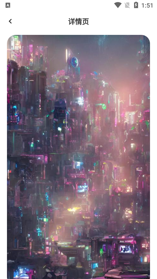 Uni Dream梦境生成器 v1.0.1