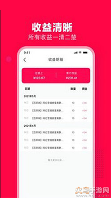 母婴大联盟app安卓版 v1.0.2
