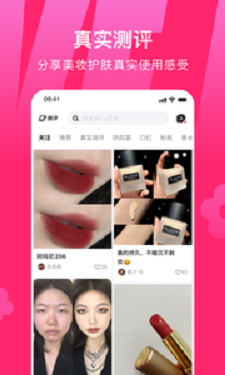 心心app v2.2.11