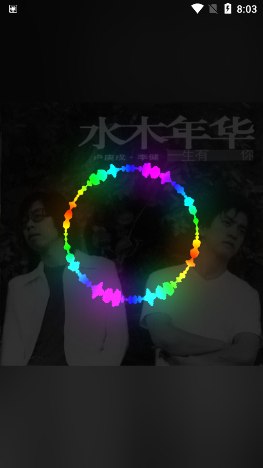 AveePlayer最新版客户端 v1.2.252