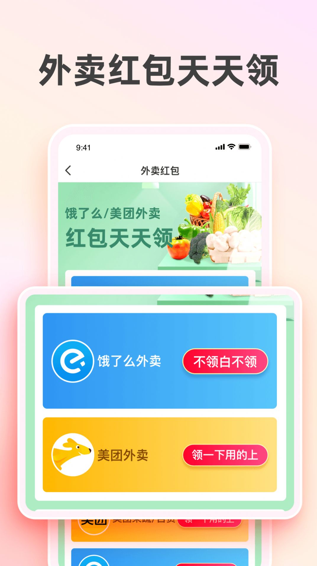 盛世中油app v3.0.1