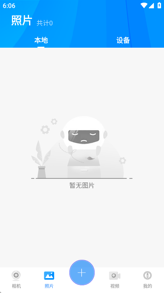 ftycampro监控软件下载并安装 v1.179