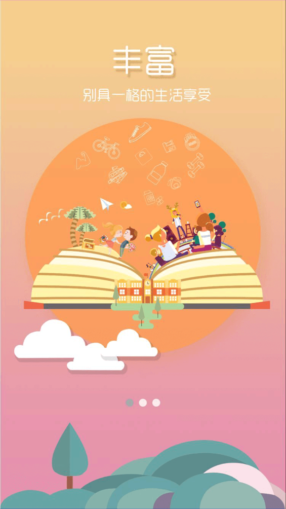 校味app官方下载 v1.0.5