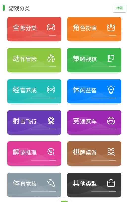91搜游soyo平台 1.1.4安卓版 v1.1.4