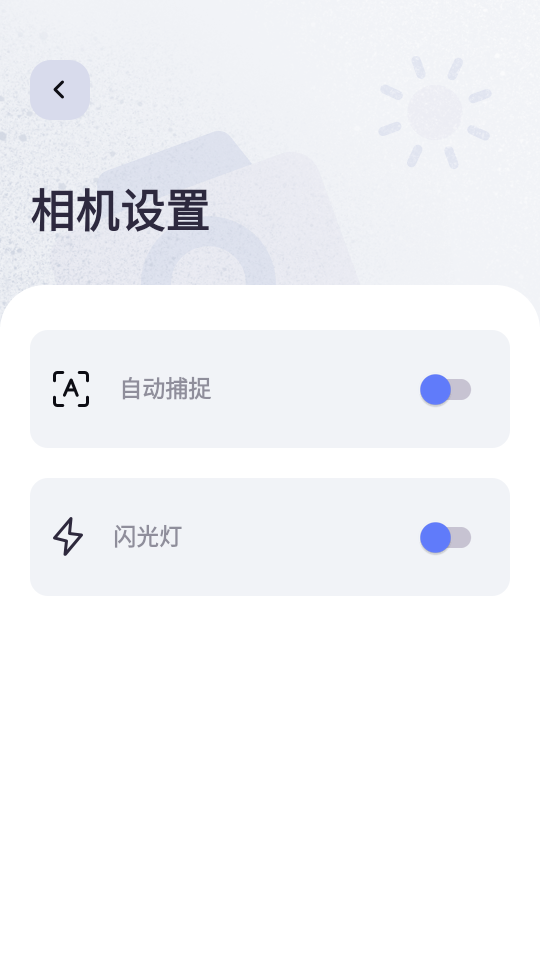 Scanner扫描仪 v1.2.2