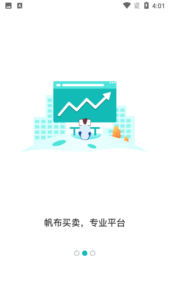 帆布宜搜APP v1.0.0
