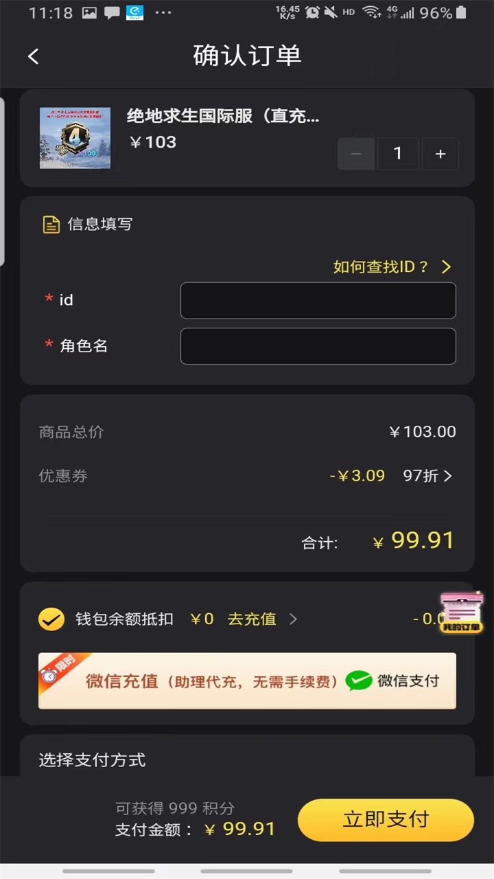 bigplayers官方 2.2.1安卓版 v2.2.1