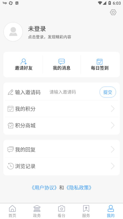 AI台儿庄app v0.0.39