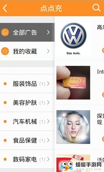 点点虫最新安卓版 6.9.9 v6.9.9