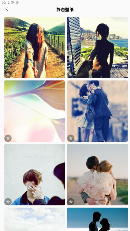 二次元精选头像软件 v1.1